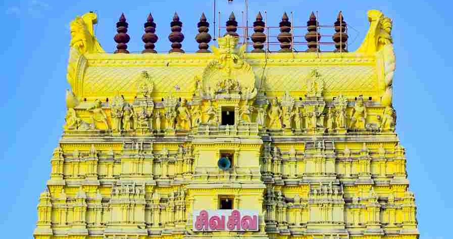 Rameshwaram Temple